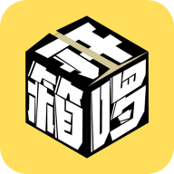 开箱啰app 开箱啰app