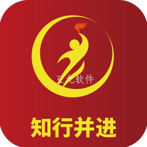 知行并进app 知行并进app