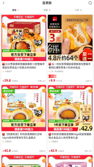 知行并进