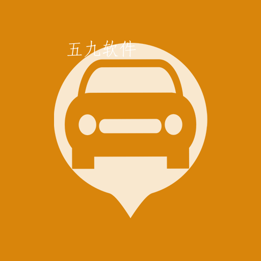 查车app