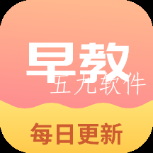 成语宝宝早教app 成语宝宝早教app