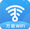 wifi钥匙多多app wifi钥匙多多app