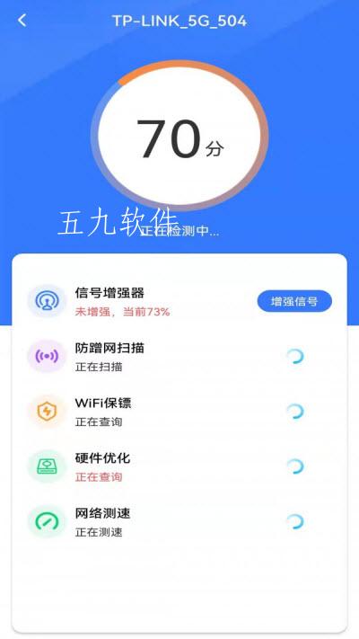 wifi钥匙多多