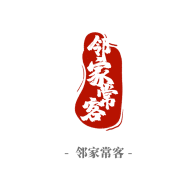 邻家常客app