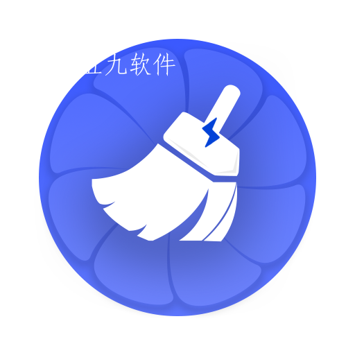 万能清理专家app