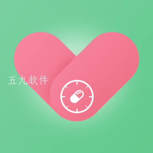 康言服药提醒app 康言服药提醒app
