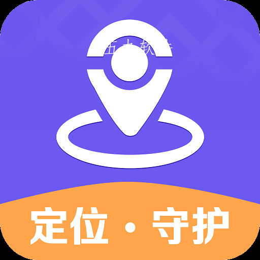 守护情侣定位app