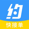约师傅快接单app 约师傅快接单app