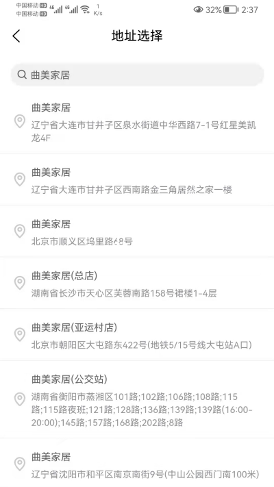 如邮快送