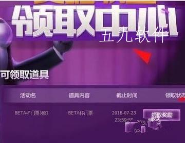 英雄联盟