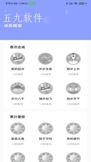  奥泰运动
