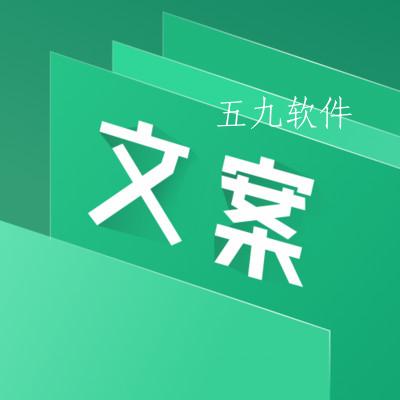 文案助手app