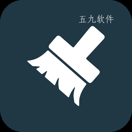 极智清理app 极智清理app