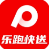乐跑快送app 乐跑快送app