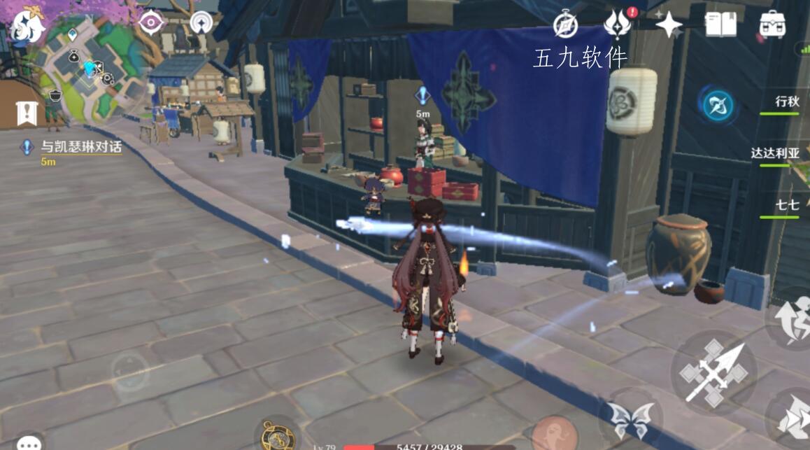 原神