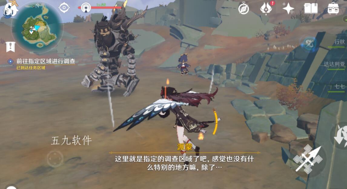 原神古时孤影风龙废墟勘测点位置信息（详细攻略）