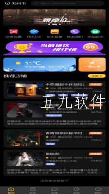 咑个奔儿