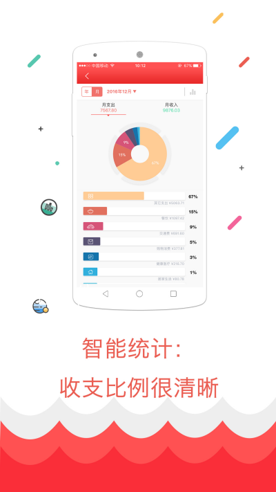 t01412a6cefe8324dd4.png