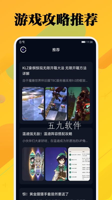  一元游戏攻略