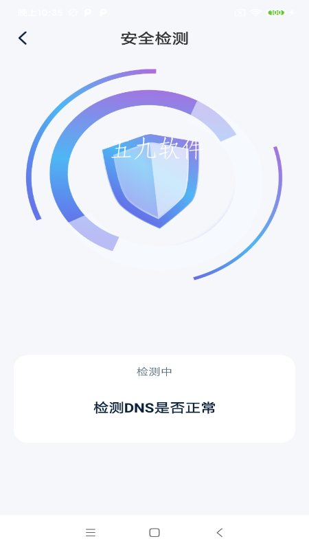 一键快联wifi