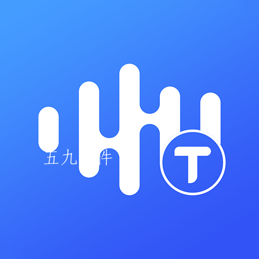 全能录音转文字app 全能录音转文字app