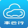 丰云行2022最新版