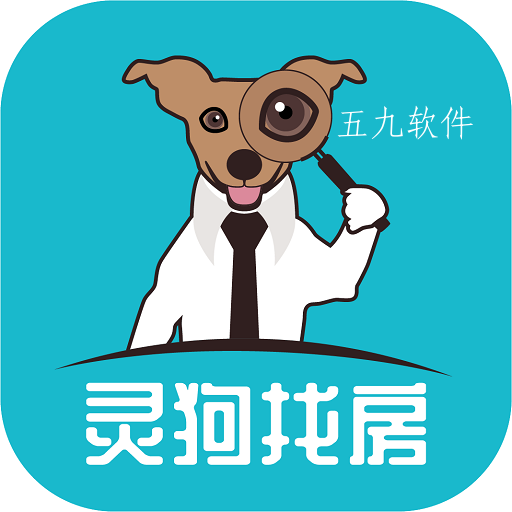 灵狗找房app