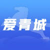 爱青城2022最新版 爱青城2022最新版