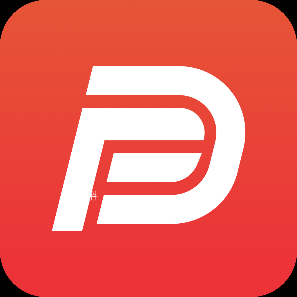 东风领航体验版