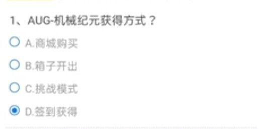 cf手游