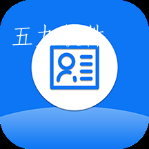 企盼简历app
