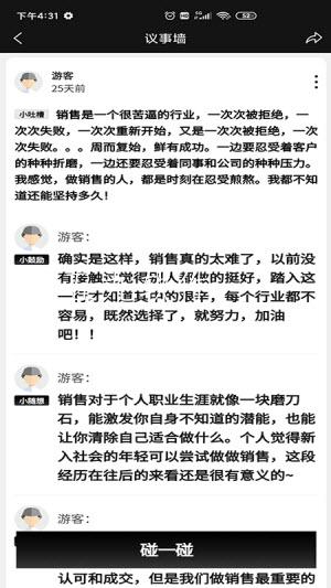 b0375f827dfb416e93f688b2ffc2ace3 (1).jpg
