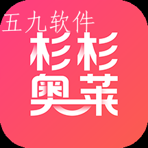 杉杉奥莱app 杉杉奥莱app