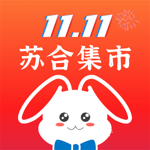 苏合集市app