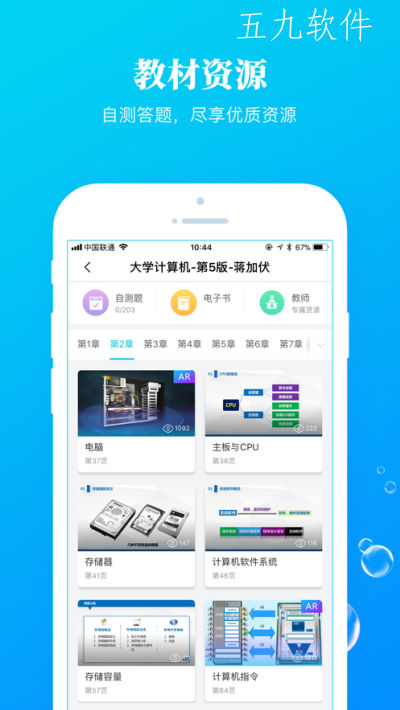 497x883bb (16).png