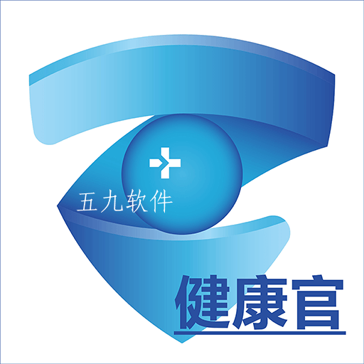 泽医健康官app