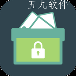 隐私加密管家app