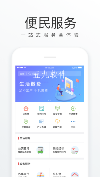 497x883bb (29).png