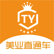 美业直通车app