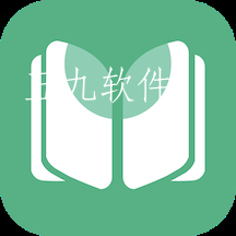 电子书免费阅读器app 电子书免费阅读器app