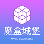 魔盒城堡app 魔盒城堡app