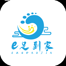E足到家技师端app E足到家技师端app