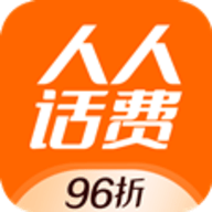 人人话费app 人人话费app