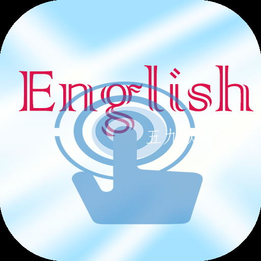 英语课本点读app