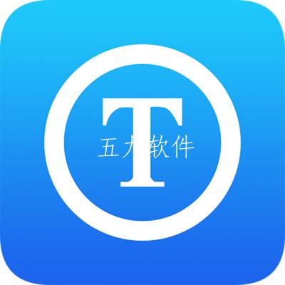 图片识别文字app