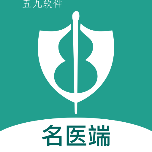 济世名医app