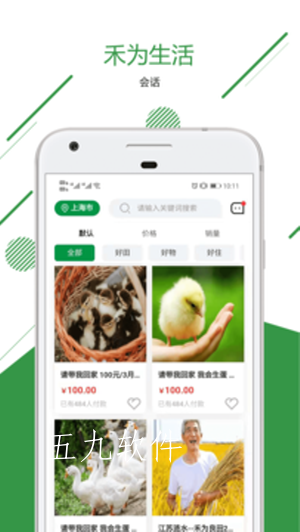 src=http___gdown.baidu.com_img_0_1242_2208_130b0322ab5f6a5cb844b94676e322d3.png&refer=www.baidu.png
