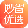 妙省优选app 妙省优选app