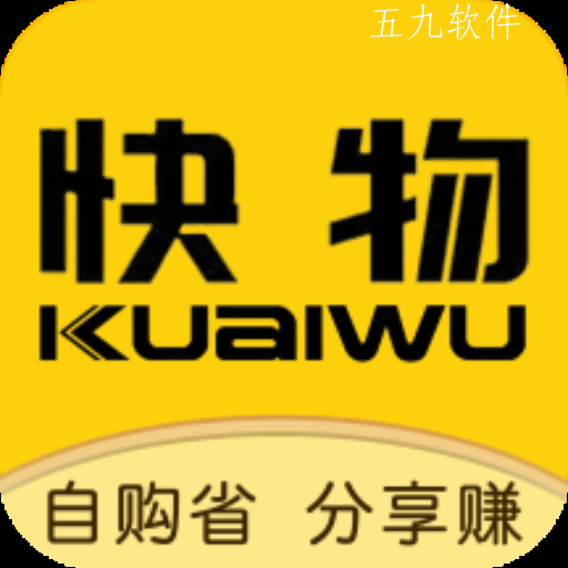 快物app