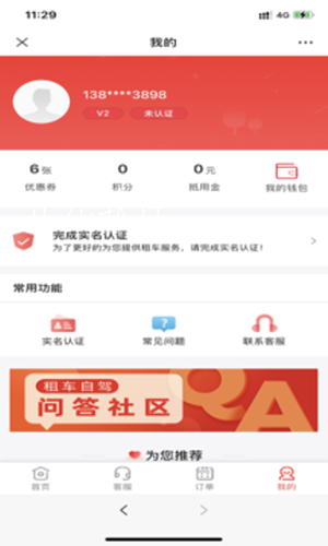 src=http___gdown.baidu.com_img_0_480_800_ec793e6de45c0a780425fcf7eb34e528.png&refer=www.baidu.png